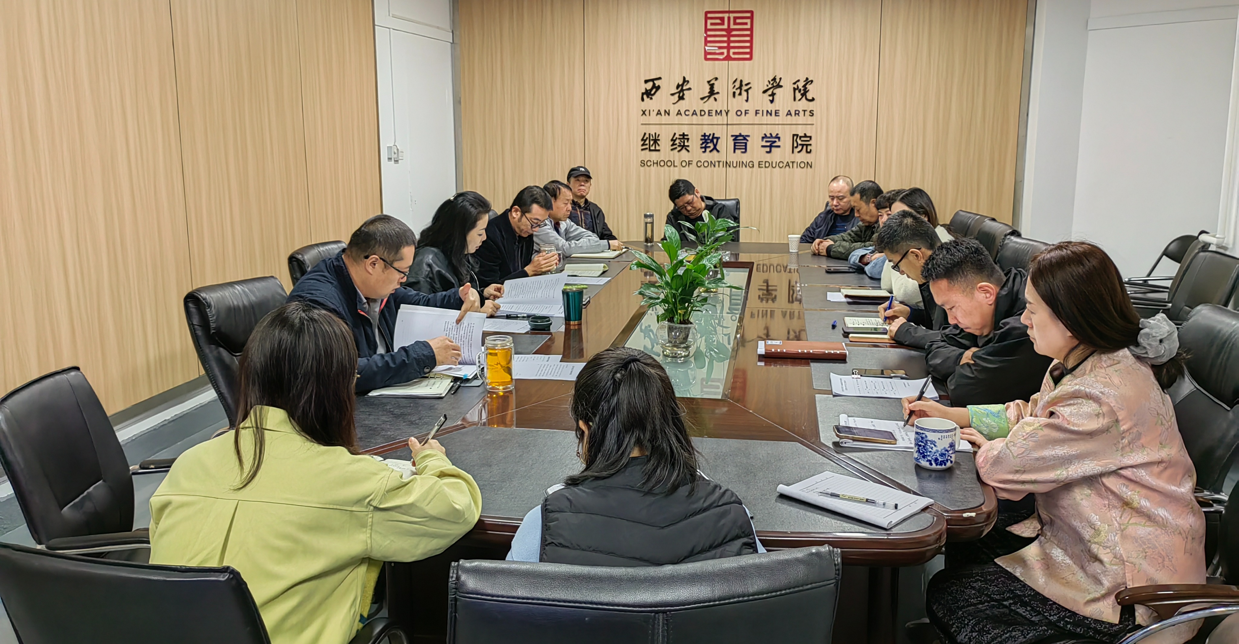 我院召开2025年重点工作部署传达会